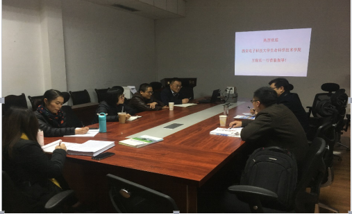 生命科学技术学院院长 39AE0D2AAB7BE93627F1ABDE03F_52153670_34C21.png?e=.png