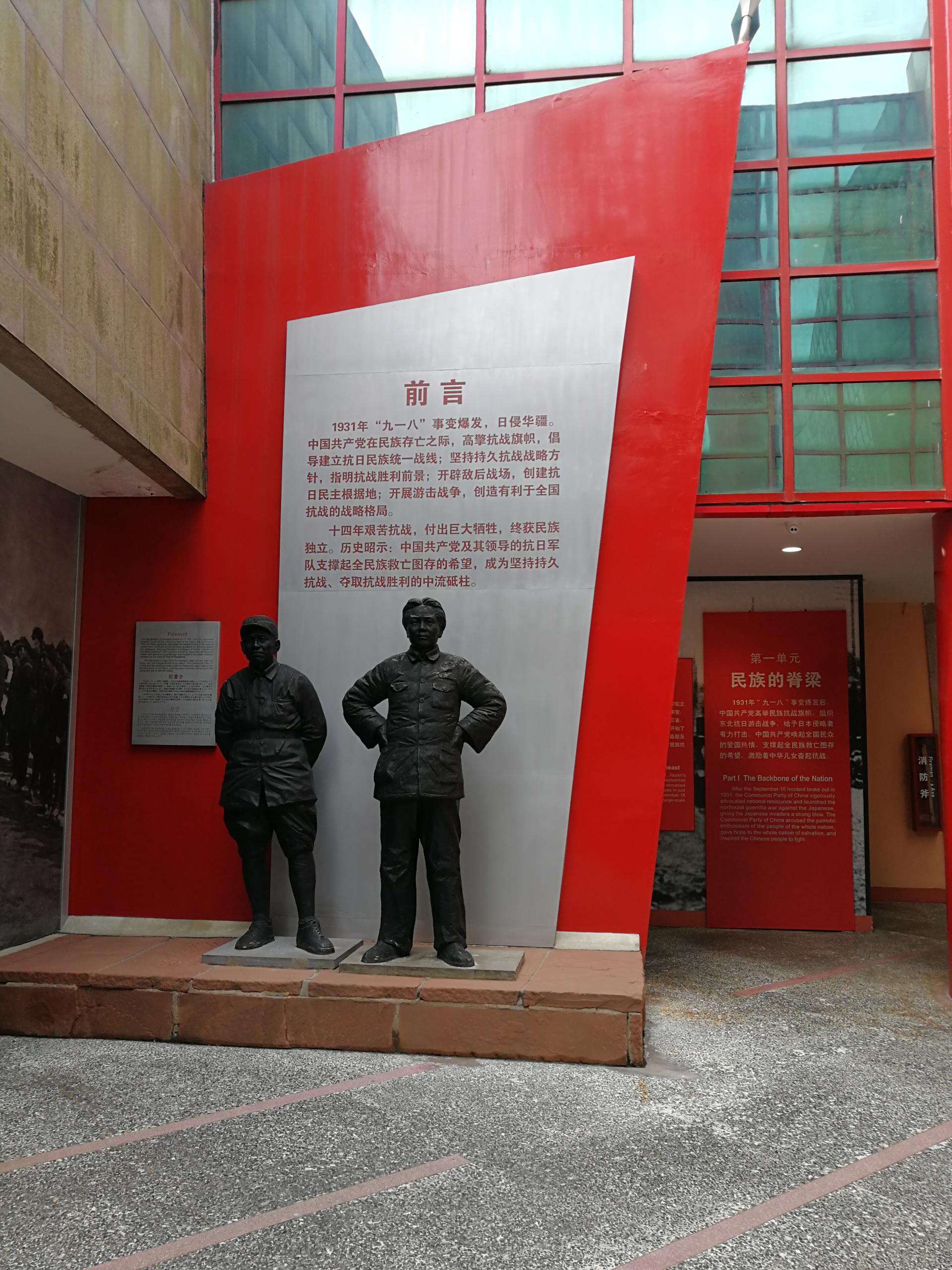 书记吴绪红和支部书记黄百灵的带领下,全体成员重点参观了中流砥柱馆