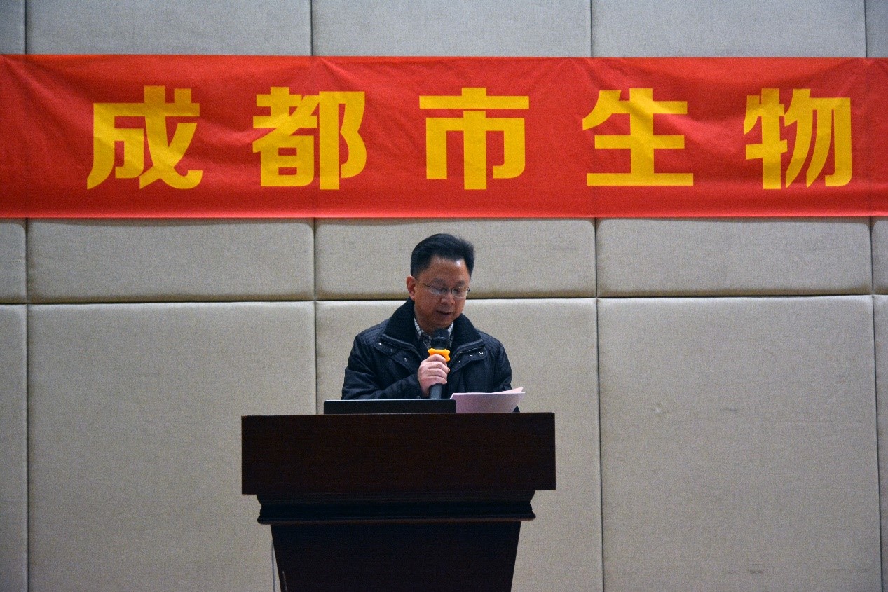 成都市生物医学工程学会成立大会暨第一次会员代表大会圆满完成